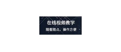 烟台APP开发