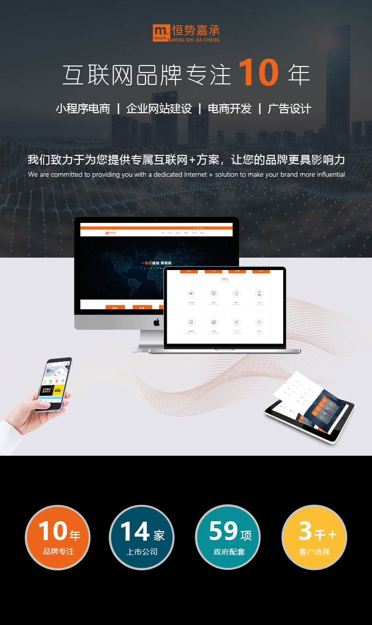 烟台网站建设设计