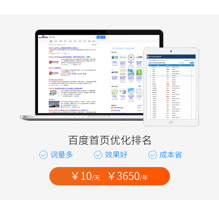 烟台百度乐动体育（中国）官方网站-LEDONGSPORTS
优化