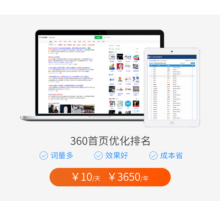 烟台网络推广公司 烟台网络推广公司
