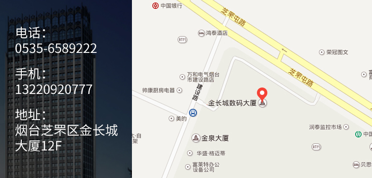 烟台全网推广
