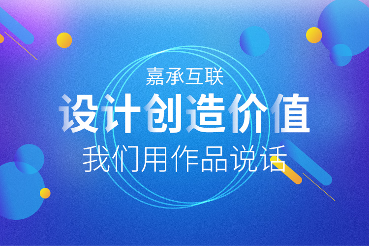 烟台商城开发 烟台商城开发