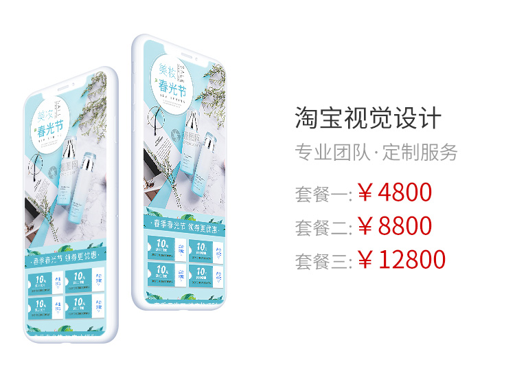 烟台网站制作 烟台网站制作