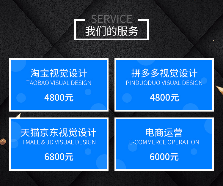 烟台网站建设公司