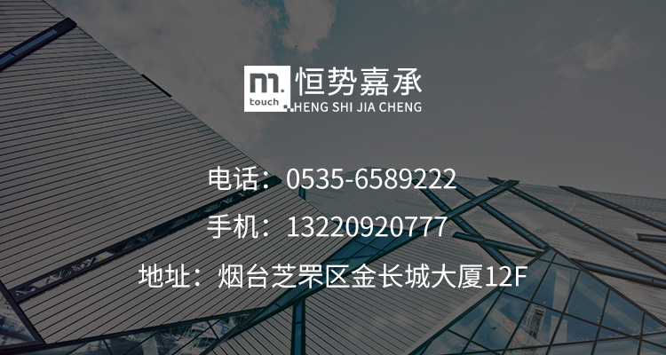 烟台品牌网站建设 烟台品牌网站建设