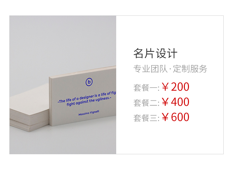 烟台品牌网站建设