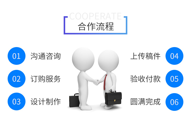 烟台企业网站建设
