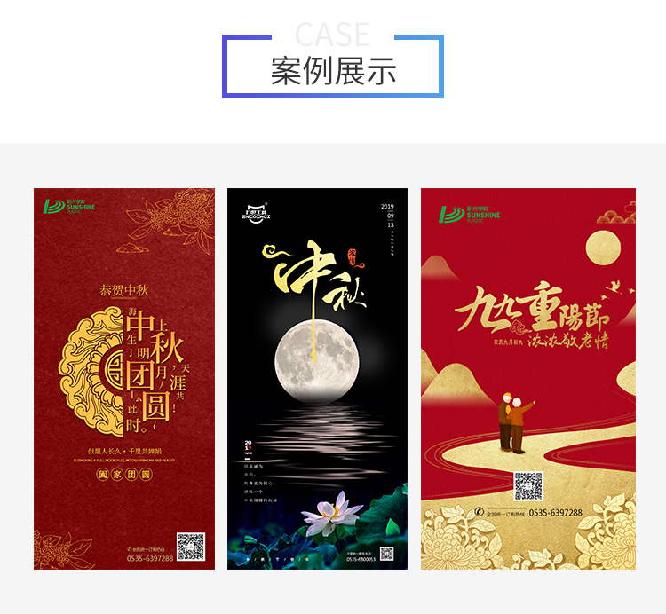 烟台网站建设哪家便宜