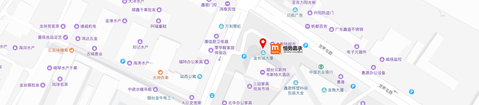 烟台网站建设